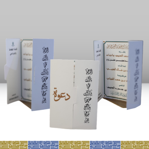 كرت زواج