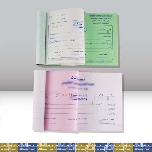 سندات صرف وسندات قبض