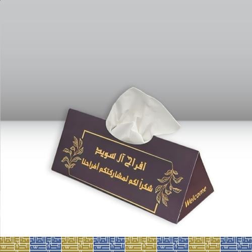 مناديل طاولة
